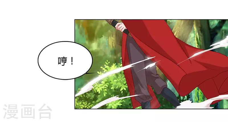 重生八万年韩漫全集-第67话 太慢了无删减无遮挡章节图片 