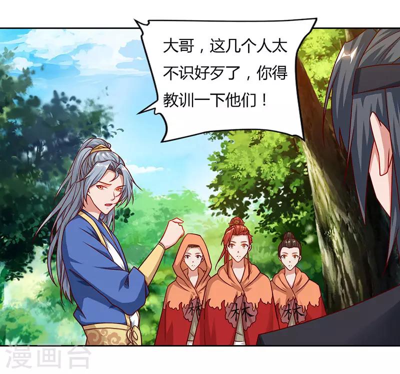 重生八万年韩漫全集-第67话 太慢了无删减无遮挡章节图片 