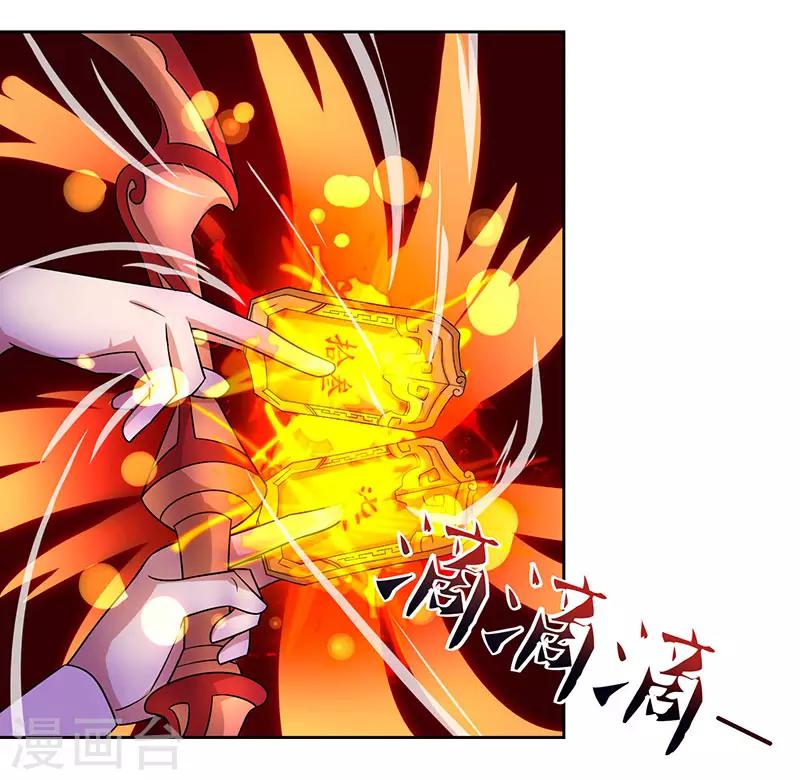 重生八万年韩漫全集-第68话 黑马无删减无遮挡章节图片 