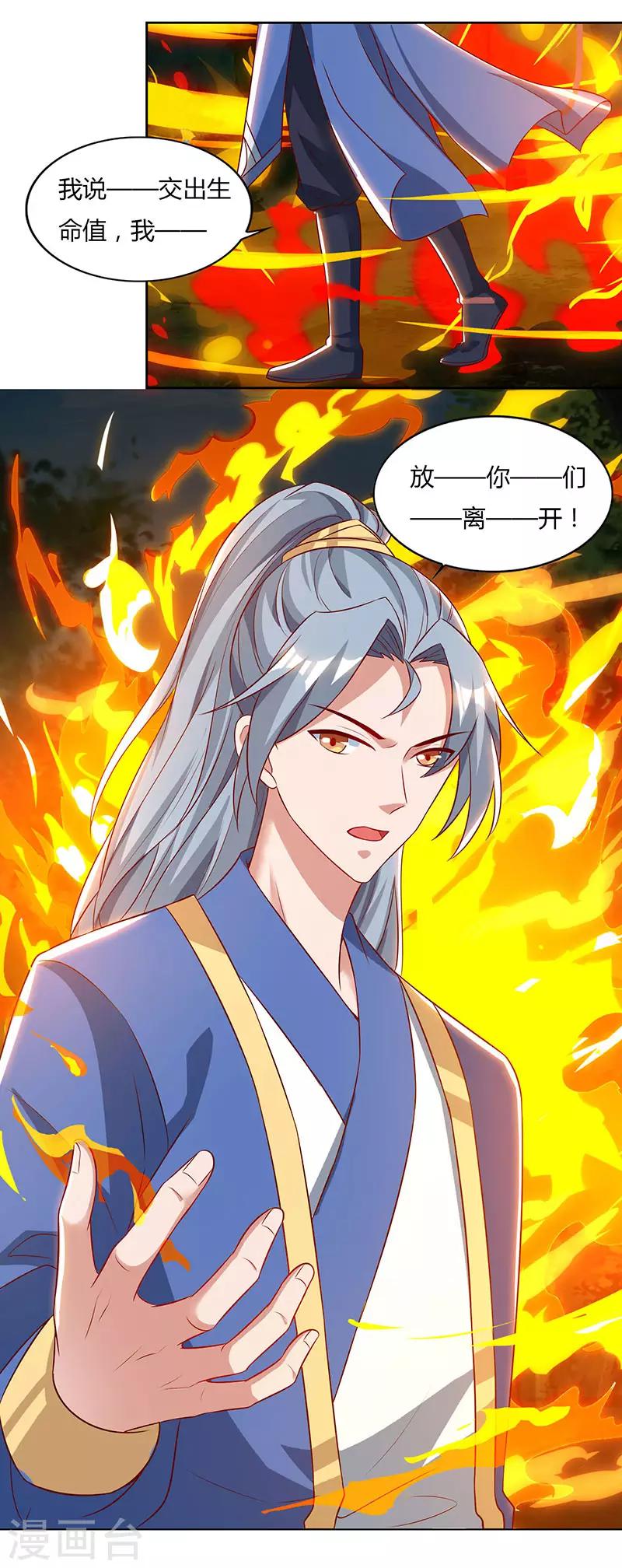 重生八万年韩漫全集-第68话 黑马无删减无遮挡章节图片 