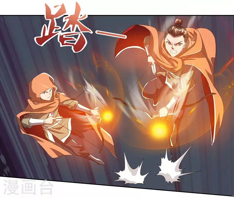重生八万年韩漫全集-第68话 黑马无删减无遮挡章节图片 