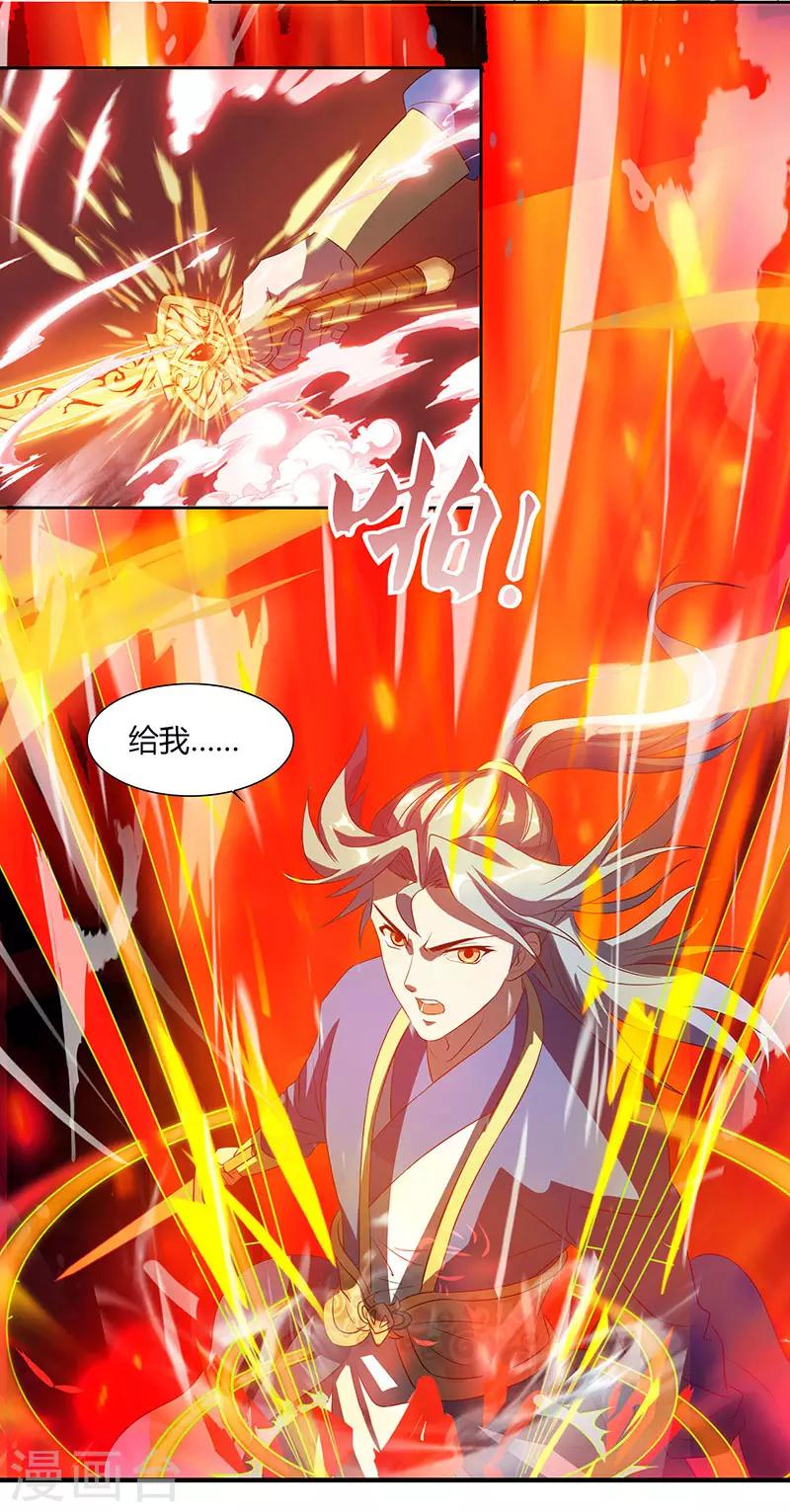重生八万年韩漫全集-第68话 黑马无删减无遮挡章节图片 