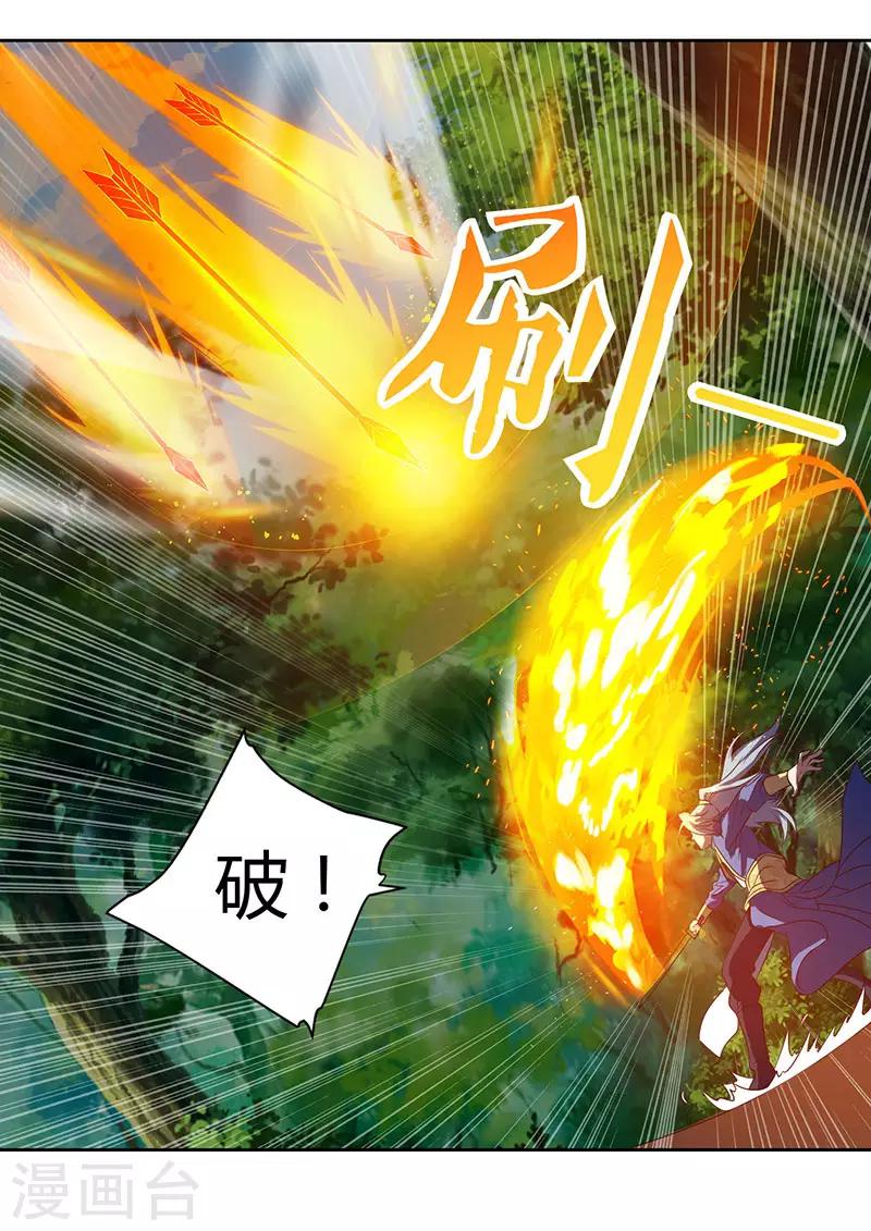 重生八万年韩漫全集-第68话 黑马无删减无遮挡章节图片 