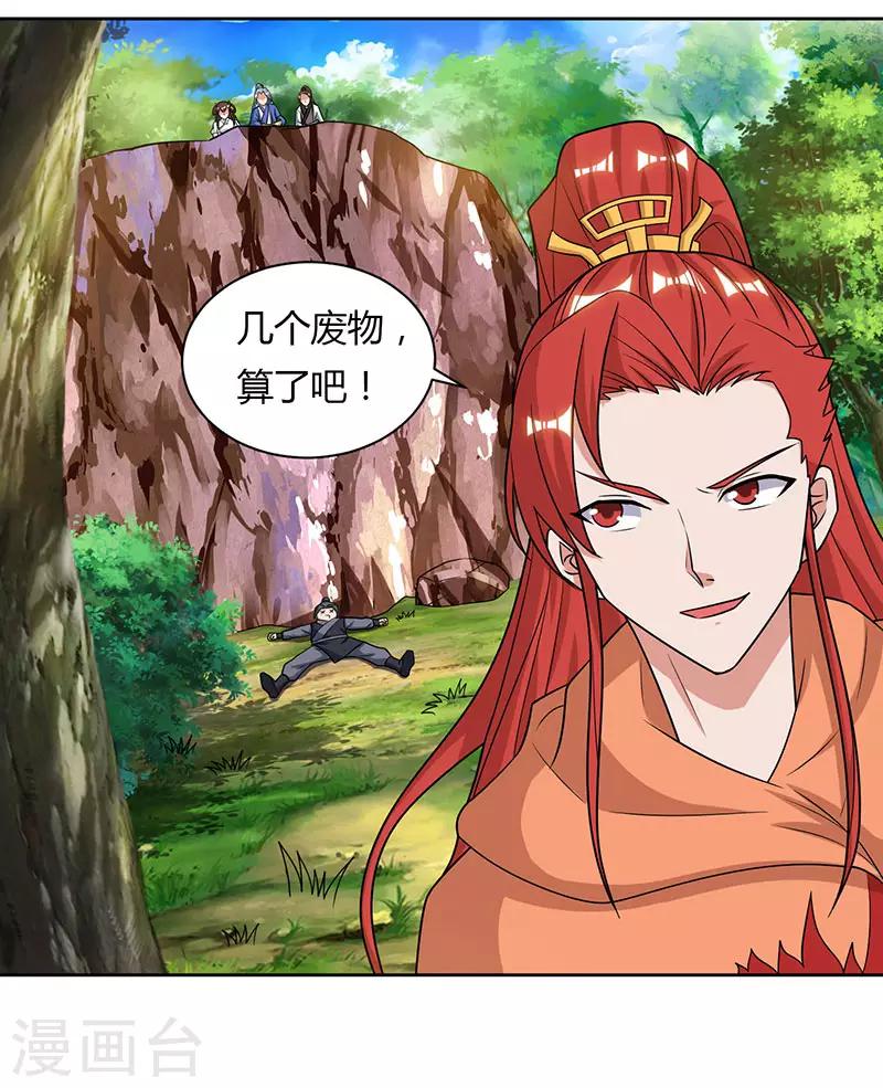 重生八万年韩漫全集-第68话 黑马无删减无遮挡章节图片 
