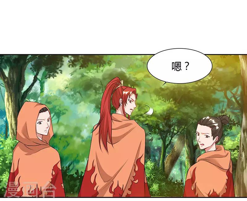 重生八万年韩漫全集-第68话 黑马无删减无遮挡章节图片 