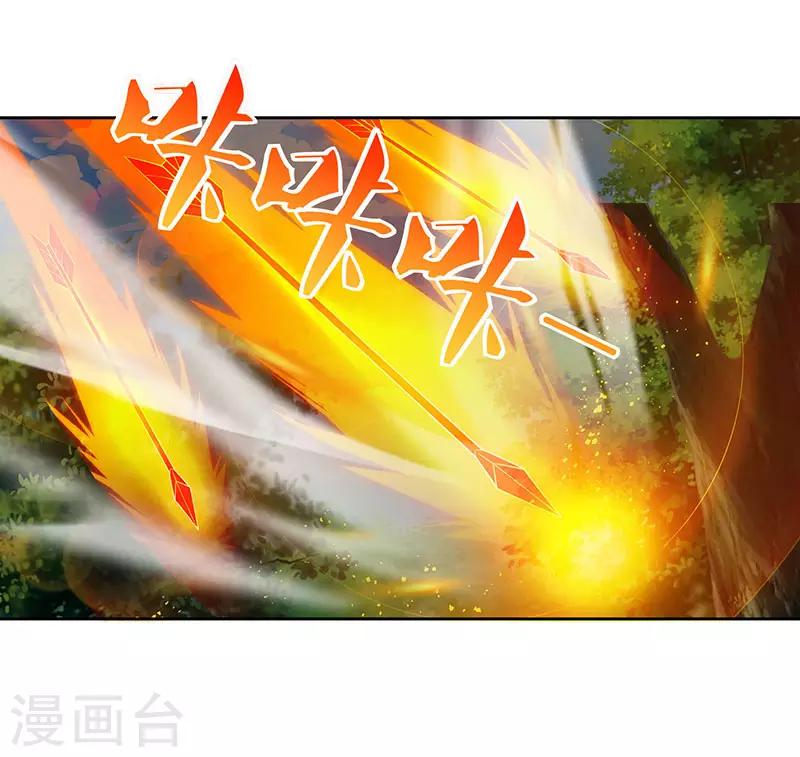 重生八万年韩漫全集-第69话 妖冢出世无删减无遮挡章节图片 