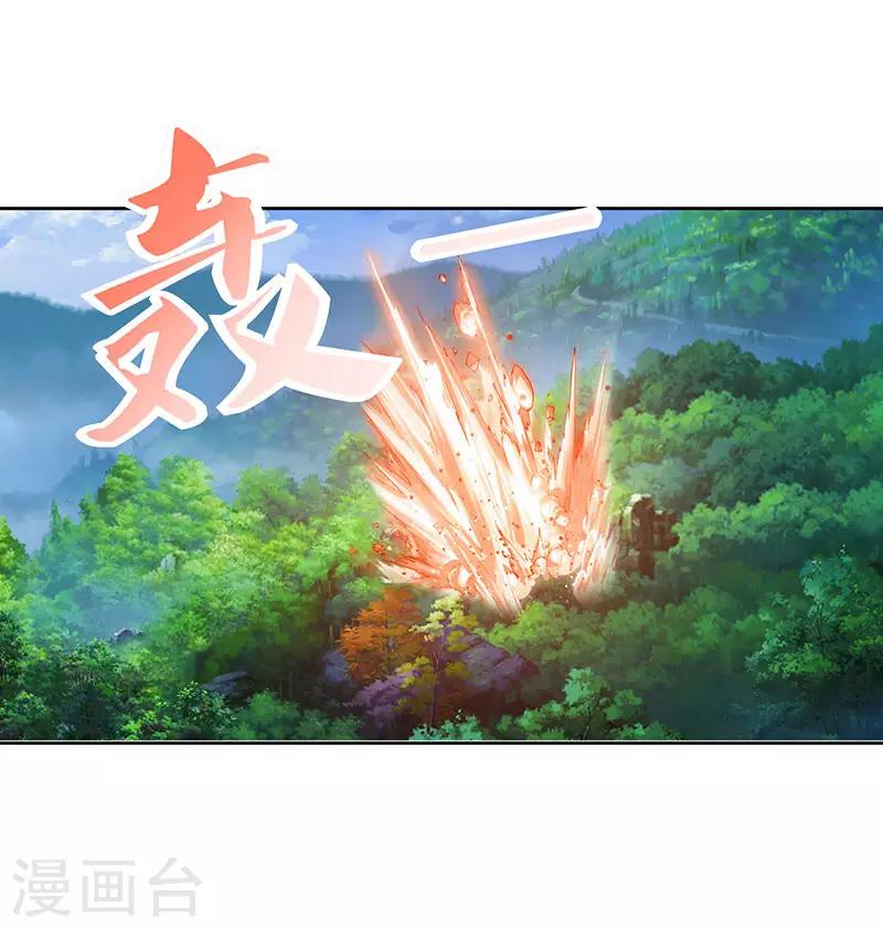 重生八万年韩漫全集-第69话 妖冢出世无删减无遮挡章节图片 