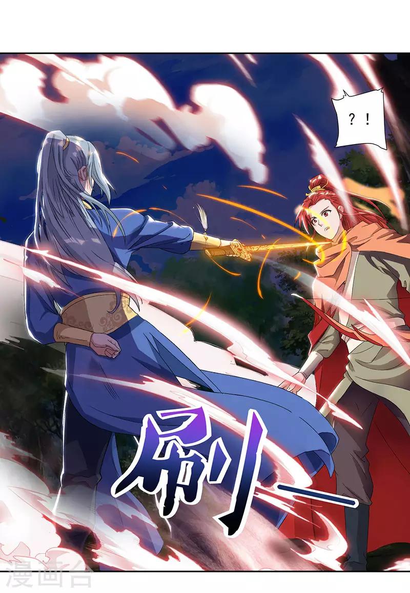 重生八万年韩漫全集-第69话 妖冢出世无删减无遮挡章节图片 