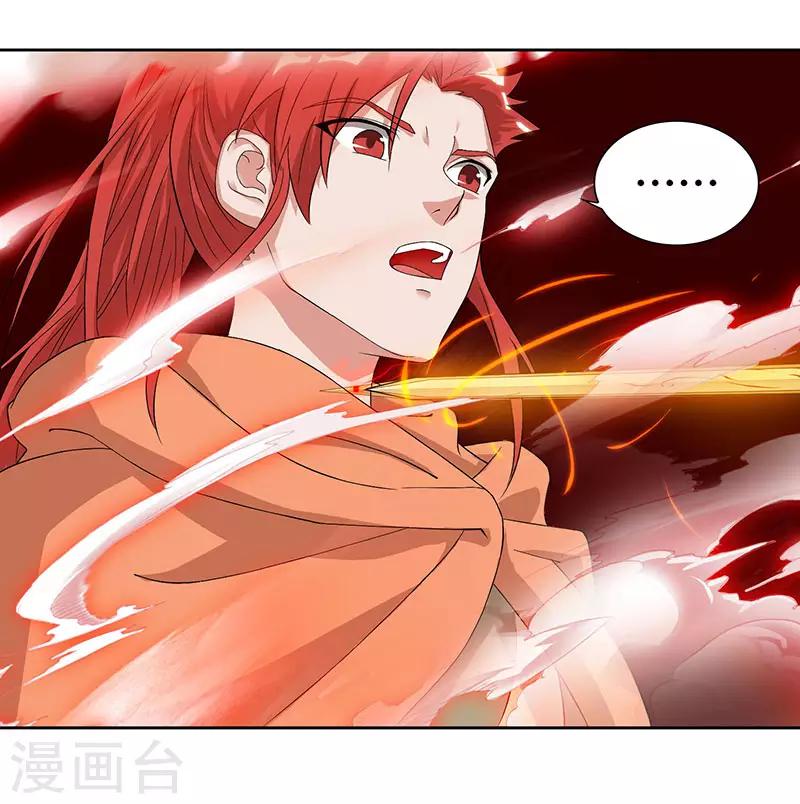 重生八万年韩漫全集-第69话 妖冢出世无删减无遮挡章节图片 