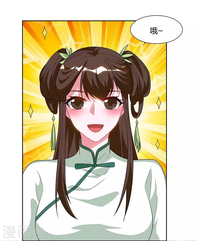 重生八万年韩漫全集-第70话 必经之路无删减无遮挡章节图片 