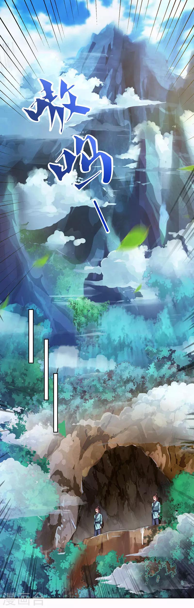 重生八万年韩漫全集-第70话 必经之路无删减无遮挡章节图片 