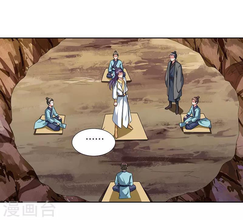 重生八万年韩漫全集-第70话 必经之路无删减无遮挡章节图片 