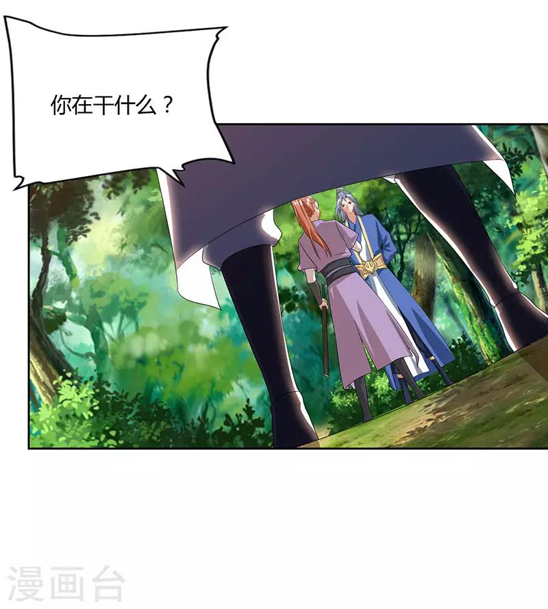 重生八万年韩漫全集-第71话 心口不一无删减无遮挡章节图片 