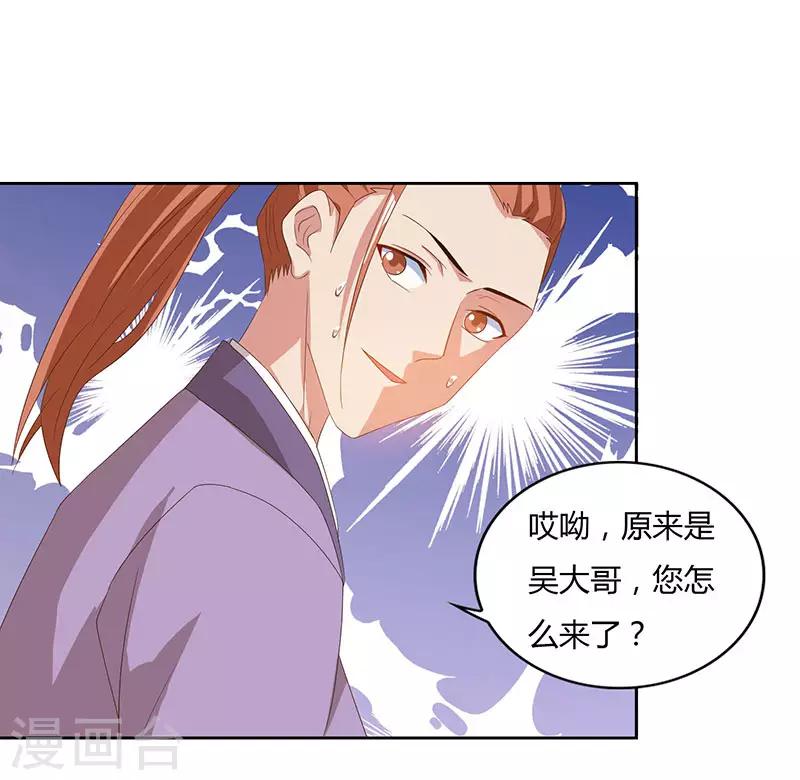 重生八万年韩漫全集-第71话 心口不一无删减无遮挡章节图片 