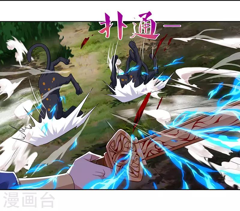 重生八万年韩漫全集-第71话 心口不一无删减无遮挡章节图片 