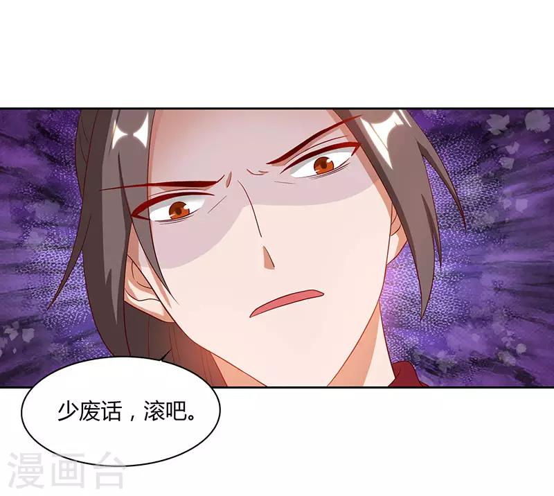重生八万年韩漫全集-第71话 心口不一无删减无遮挡章节图片 