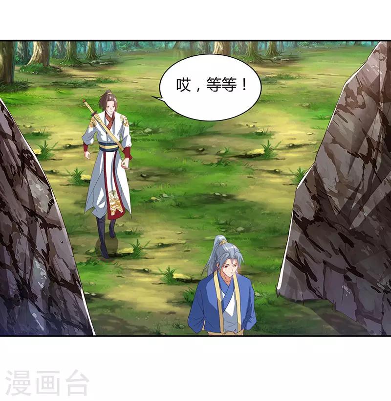 重生八万年韩漫全集-第71话 心口不一无删减无遮挡章节图片 