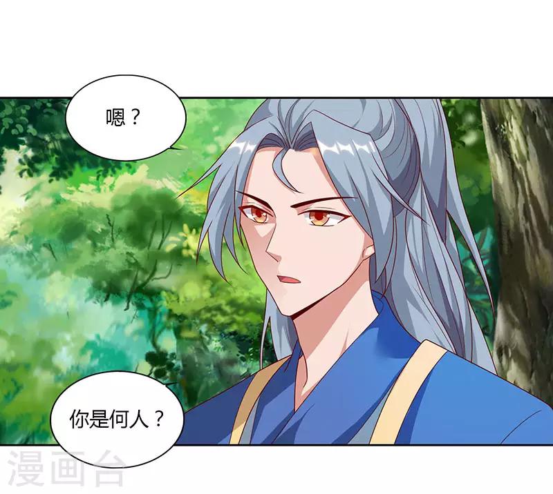 重生八万年韩漫全集-第71话 心口不一无删减无遮挡章节图片 