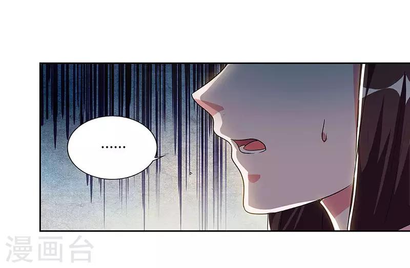 重生八万年韩漫全集-第72话 比武无删减无遮挡章节图片 