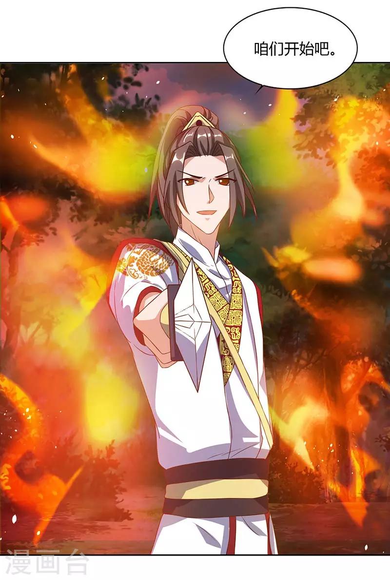 重生八万年韩漫全集-第73话 何为剑意？无删减无遮挡章节图片 