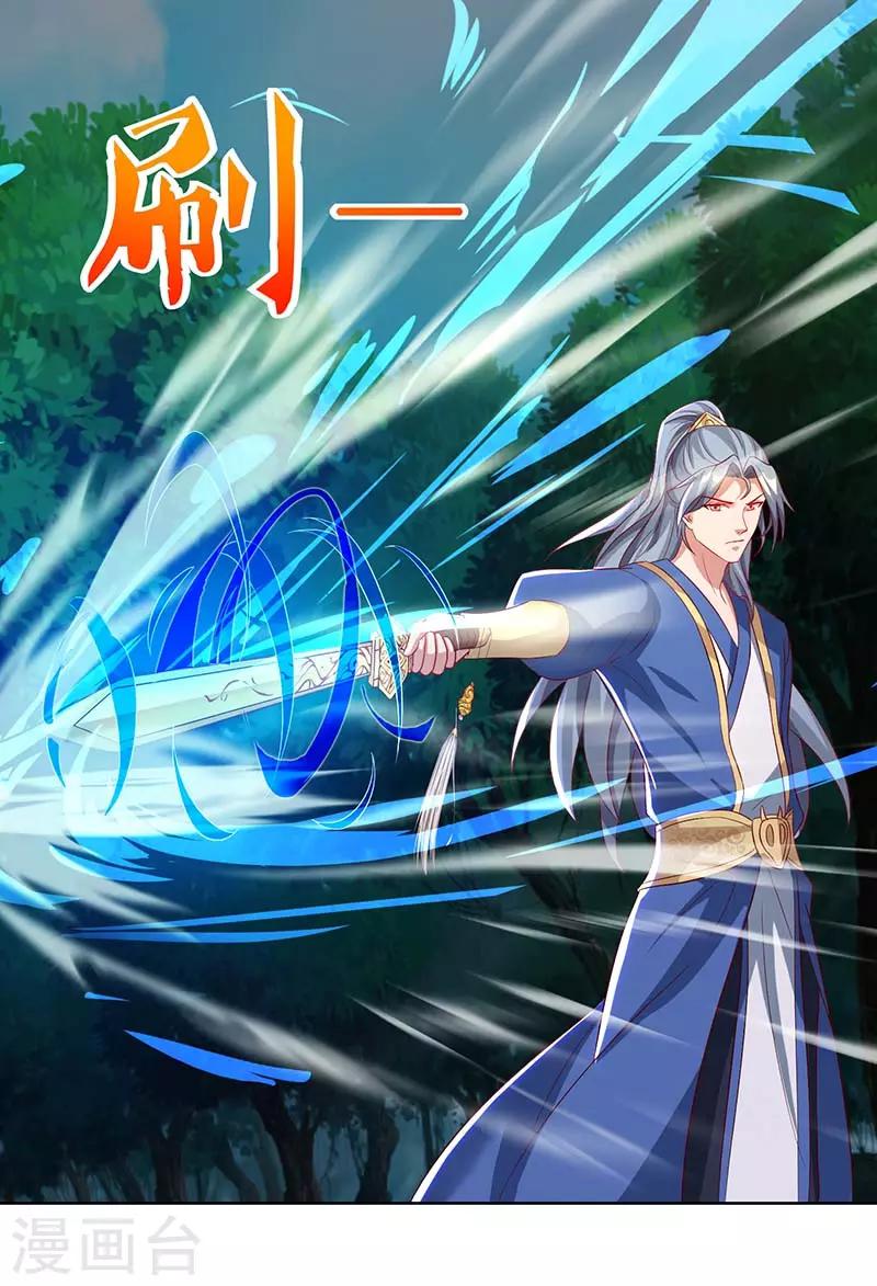 重生八万年韩漫全集-第73话 何为剑意？无删减无遮挡章节图片 