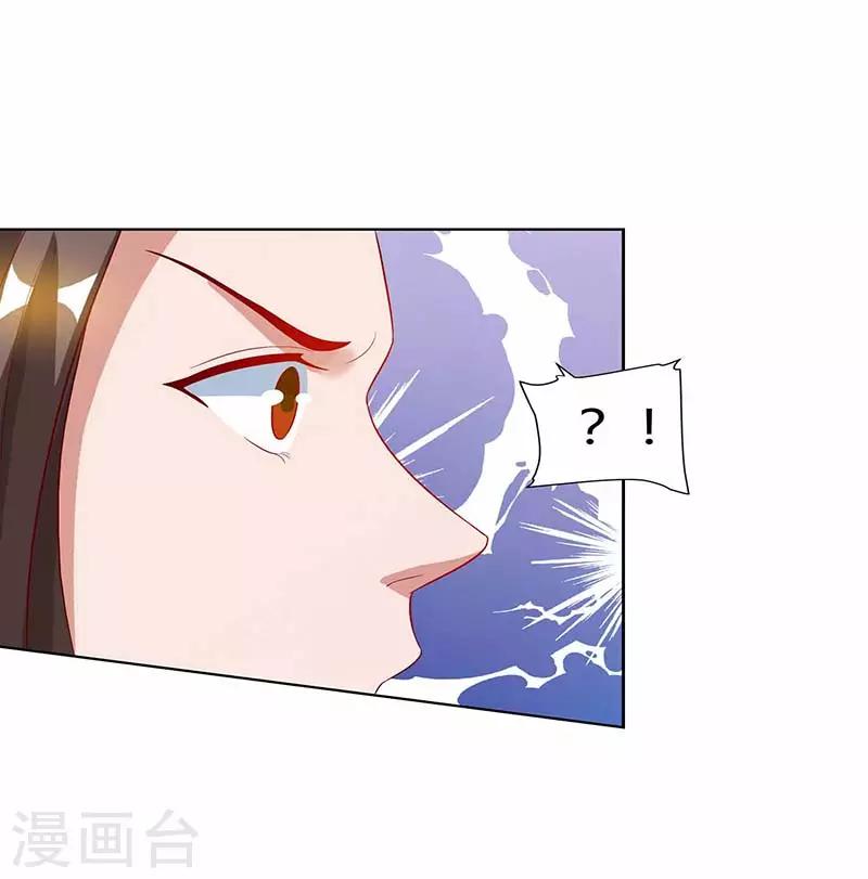 重生八万年韩漫全集-第73话 何为剑意？无删减无遮挡章节图片 