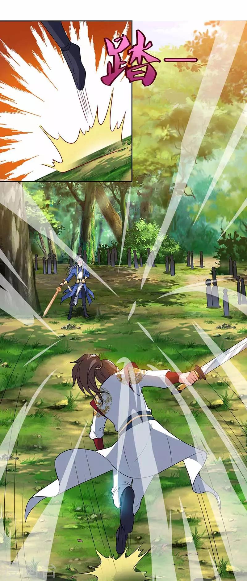 重生八万年韩漫全集-第73话 何为剑意？无删减无遮挡章节图片 