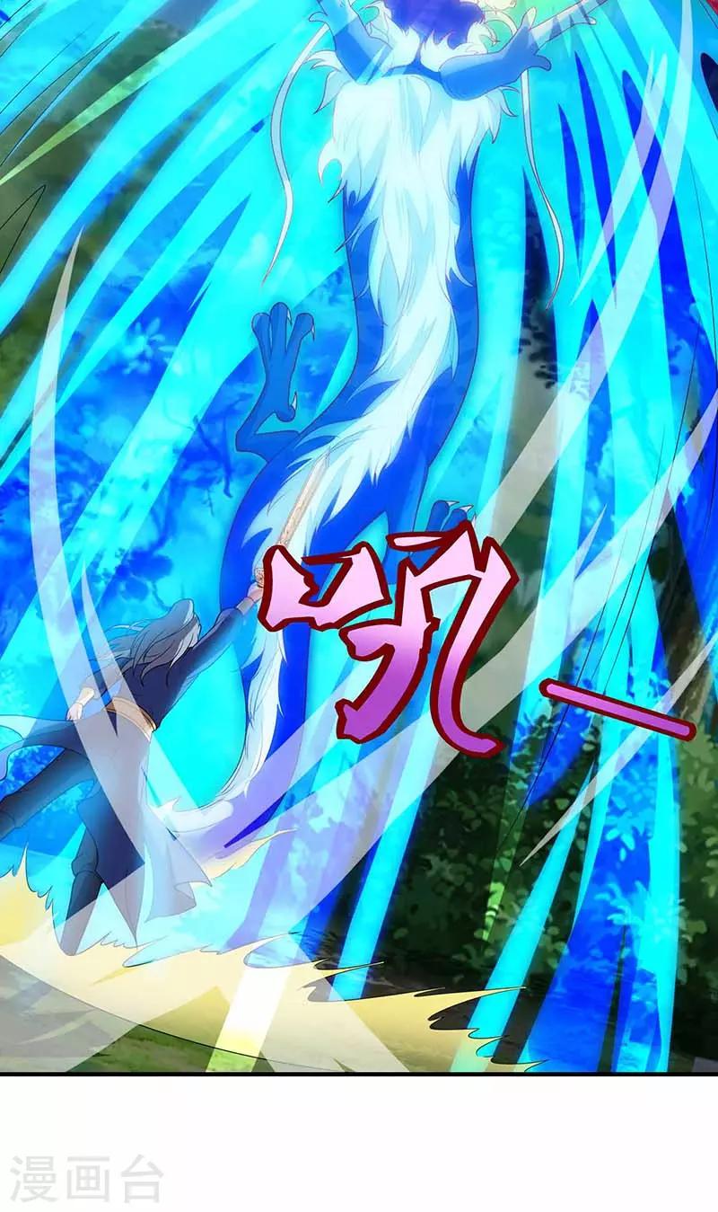 重生八万年韩漫全集-第73话 何为剑意？无删减无遮挡章节图片 