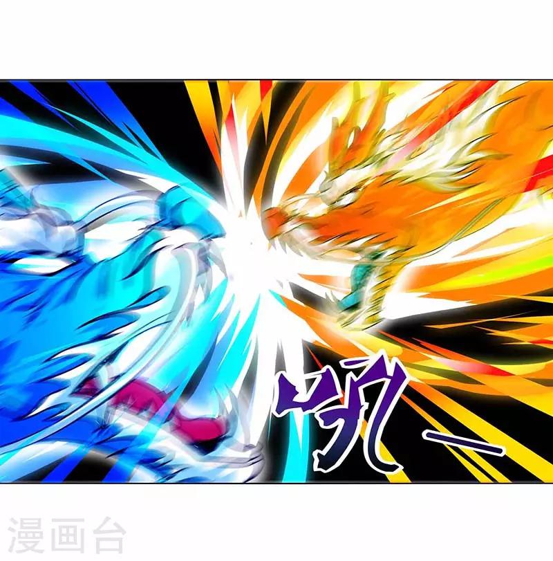 重生八万年韩漫全集-第73话 何为剑意？无删减无遮挡章节图片 
