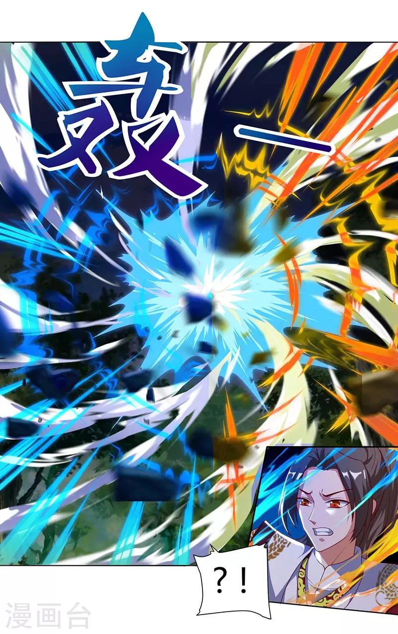 重生八万年韩漫全集-第73话 何为剑意？无删减无遮挡章节图片 