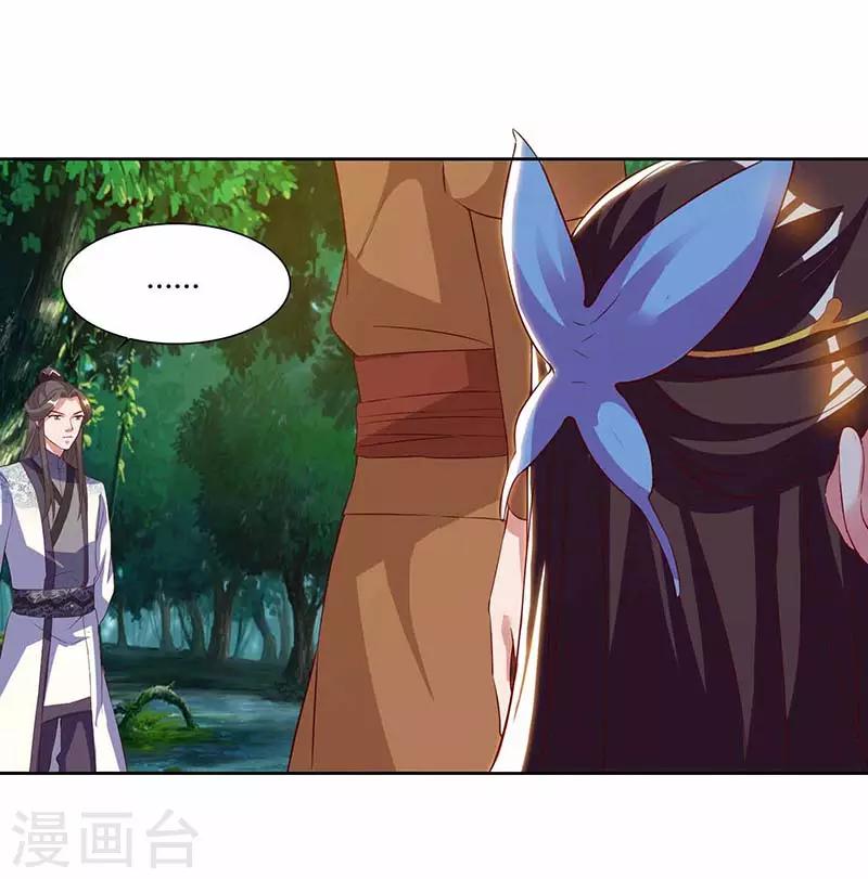 重生八万年韩漫全集-第73话 何为剑意？无删减无遮挡章节图片 