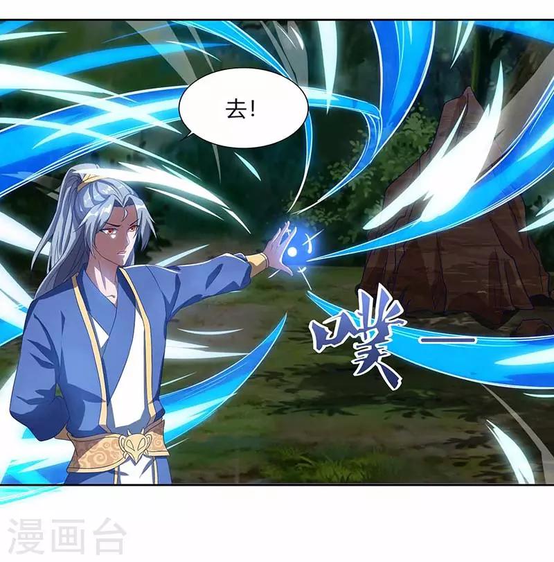重生八万年韩漫全集-第74话 雷云队无删减无遮挡章节图片 