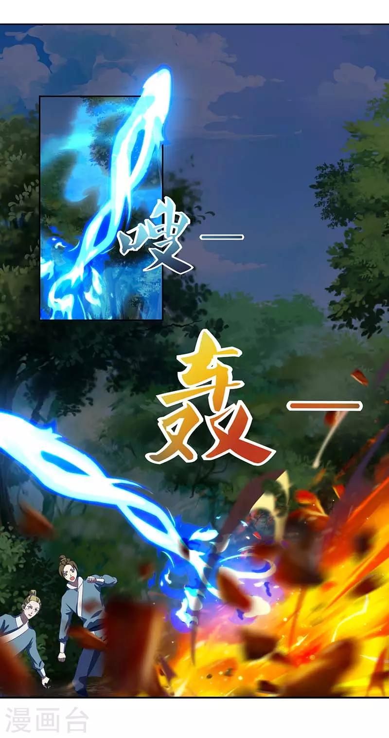 重生八万年韩漫全集-第74话 雷云队无删减无遮挡章节图片 