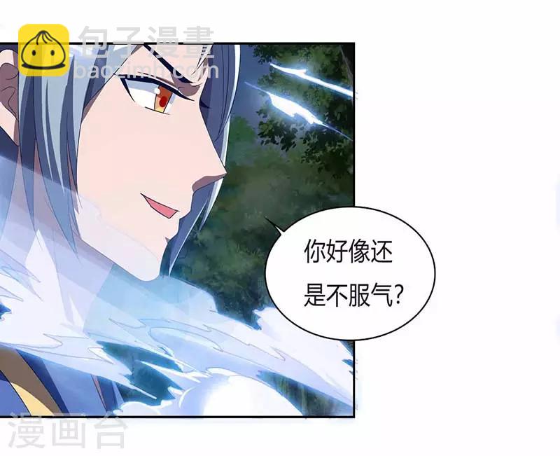 重生八万年韩漫全集-第74话 雷云队无删减无遮挡章节图片 
