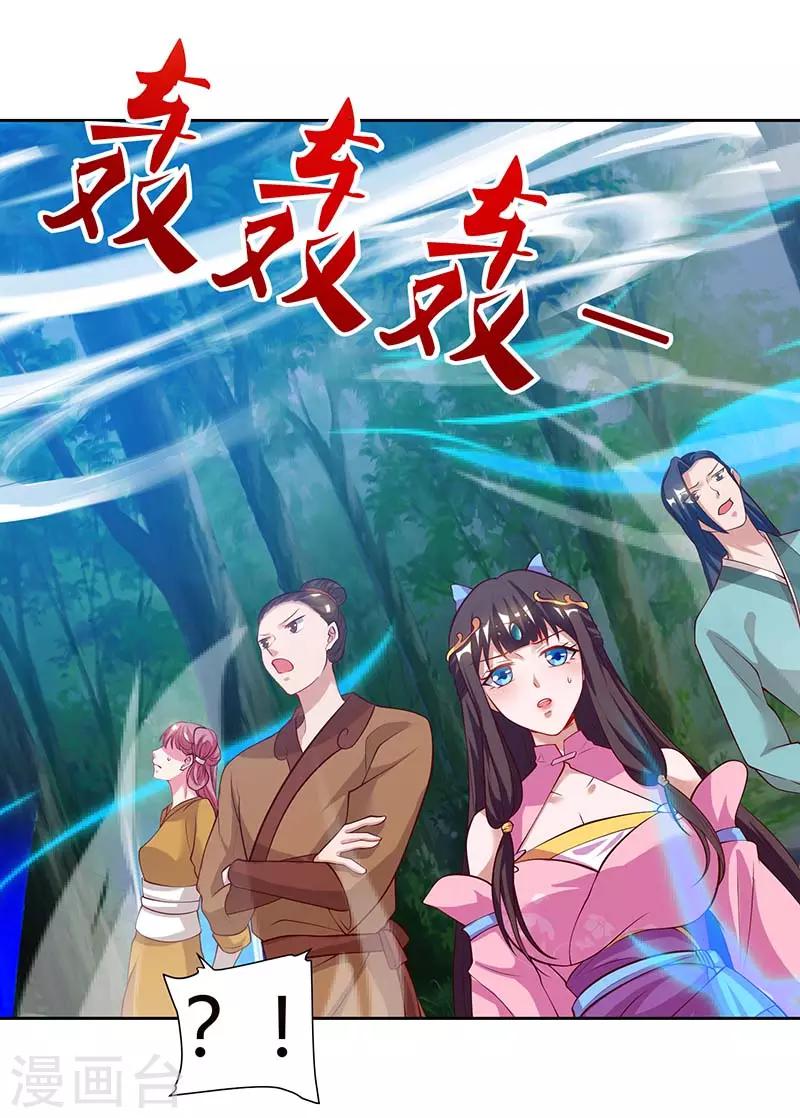 重生八万年韩漫全集-第74话 雷云队无删减无遮挡章节图片 