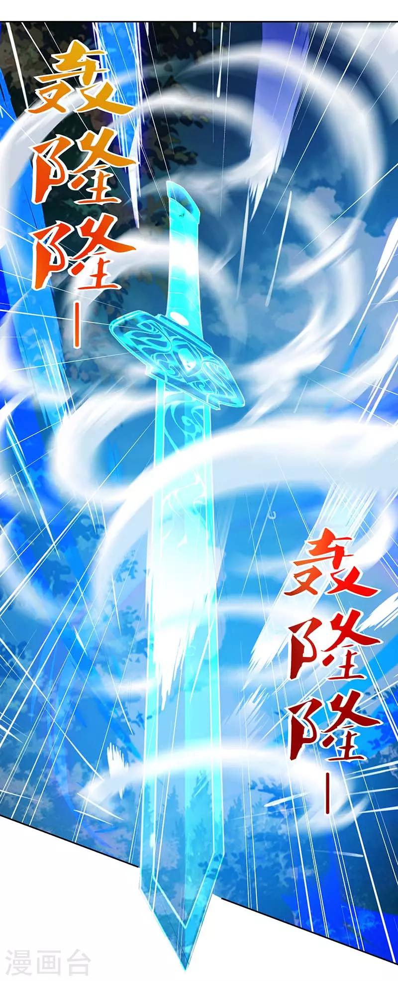 重生八万年韩漫全集-第74话 雷云队无删减无遮挡章节图片 