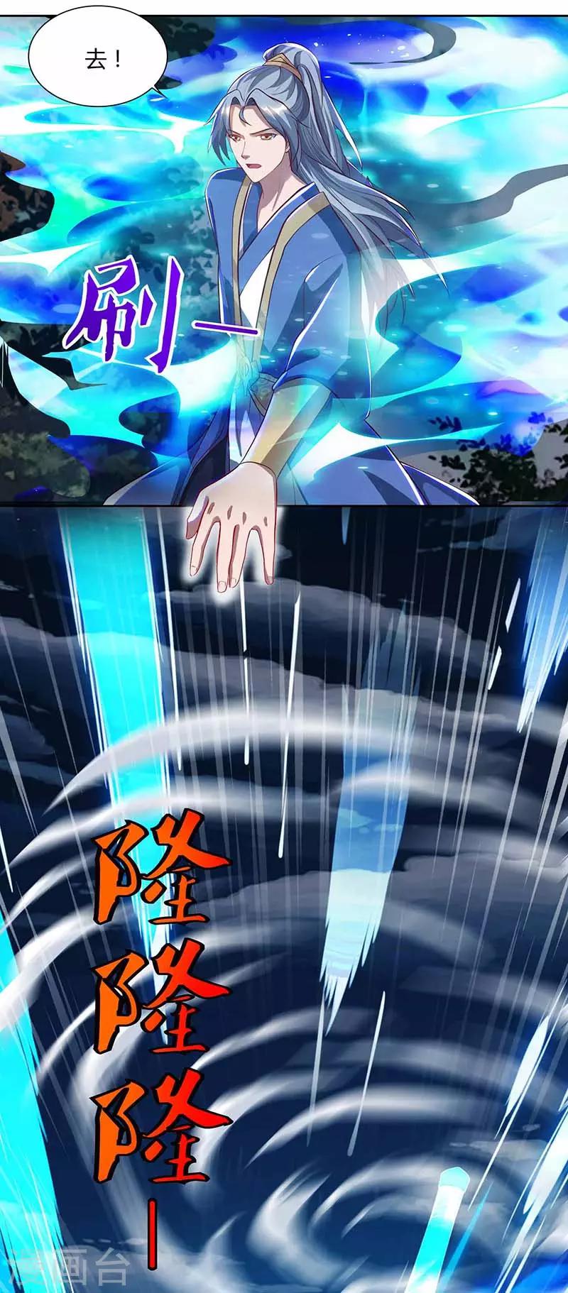 重生八万年韩漫全集-第74话 雷云队无删减无遮挡章节图片 