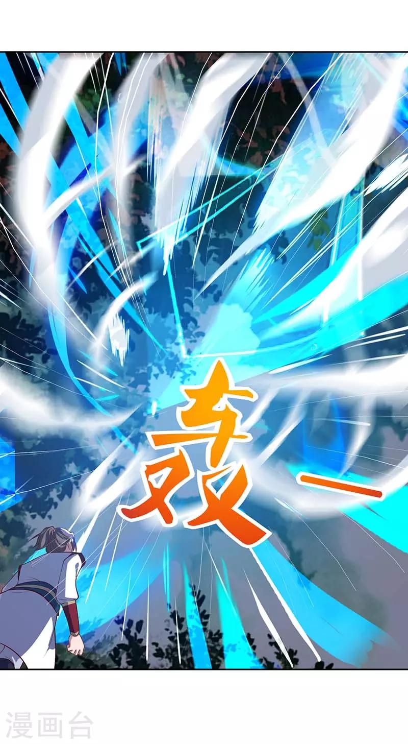 重生八万年韩漫全集-第74话 雷云队无删减无遮挡章节图片 
