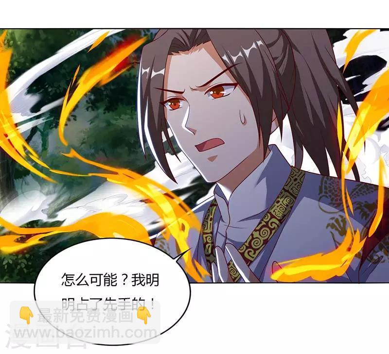 重生八万年韩漫全集-第74话 雷云队无删减无遮挡章节图片 