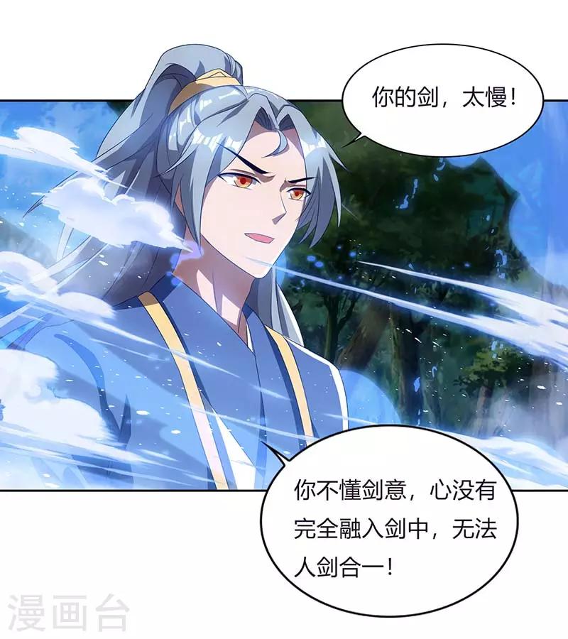 重生八万年韩漫全集-第74话 雷云队无删减无遮挡章节图片 