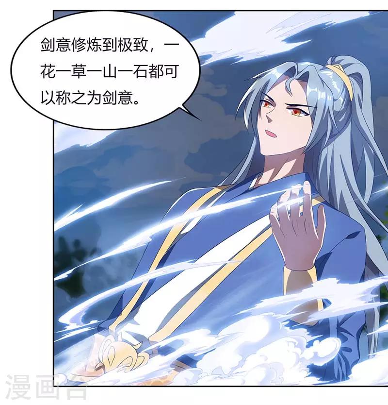 重生八万年韩漫全集-第74话 雷云队无删减无遮挡章节图片 