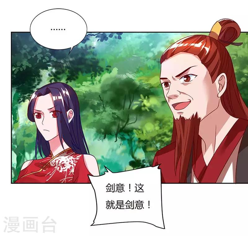重生八万年韩漫全集-第75话 只要一拳无删减无遮挡章节图片 