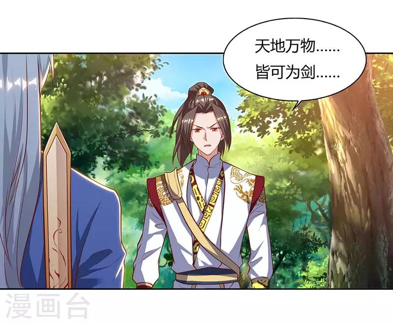 重生八万年韩漫全集-第75话 只要一拳无删减无遮挡章节图片 