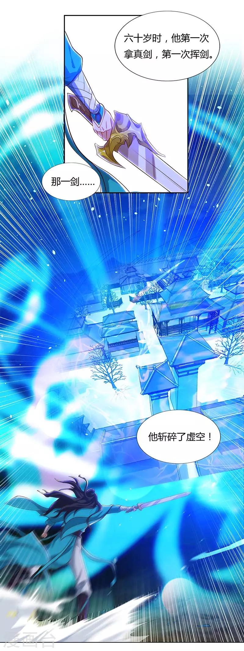 重生八万年韩漫全集-第75话 只要一拳无删减无遮挡章节图片 