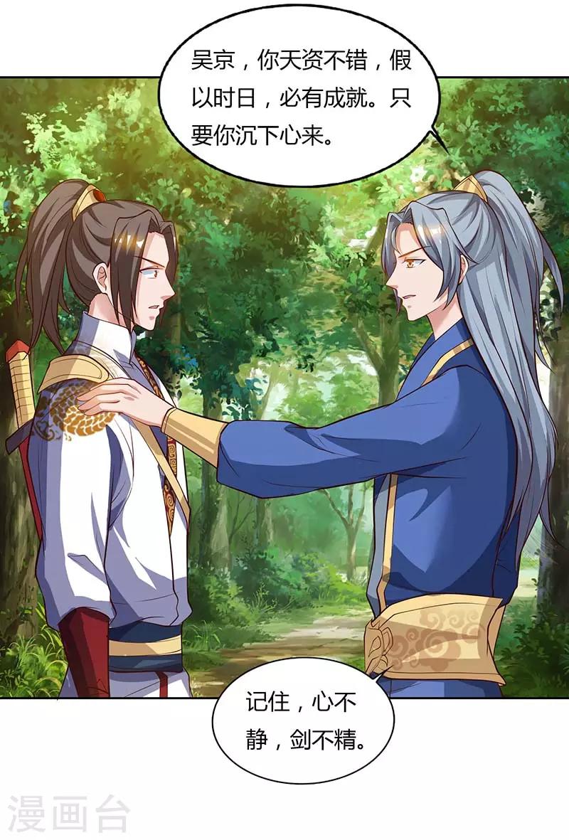 重生八万年韩漫全集-第75话 只要一拳无删减无遮挡章节图片 