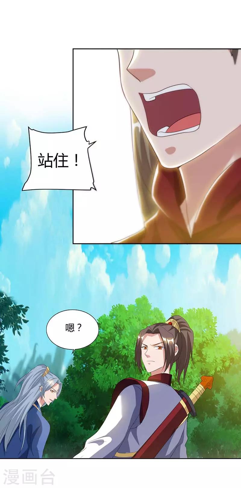 重生八万年韩漫全集-第75话 只要一拳无删减无遮挡章节图片 