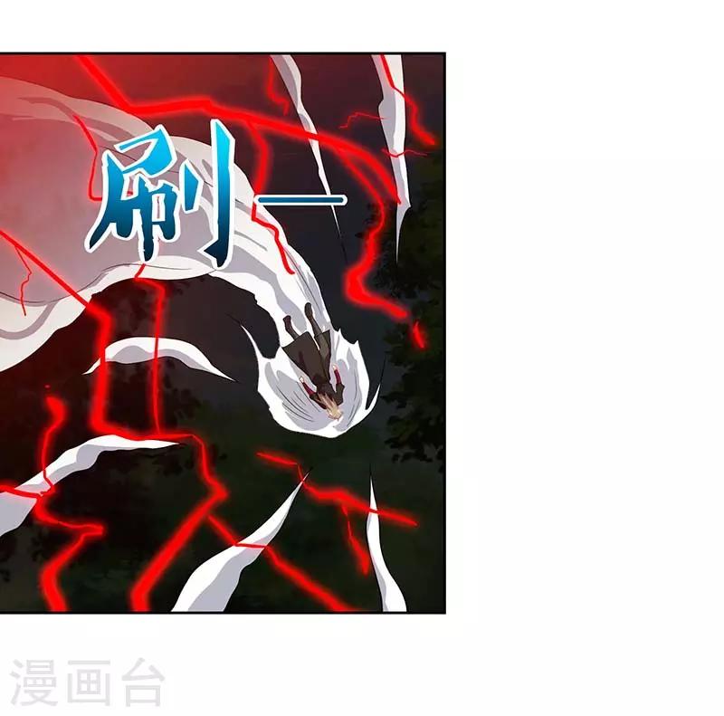 重生八万年韩漫全集-第75话 只要一拳无删减无遮挡章节图片 