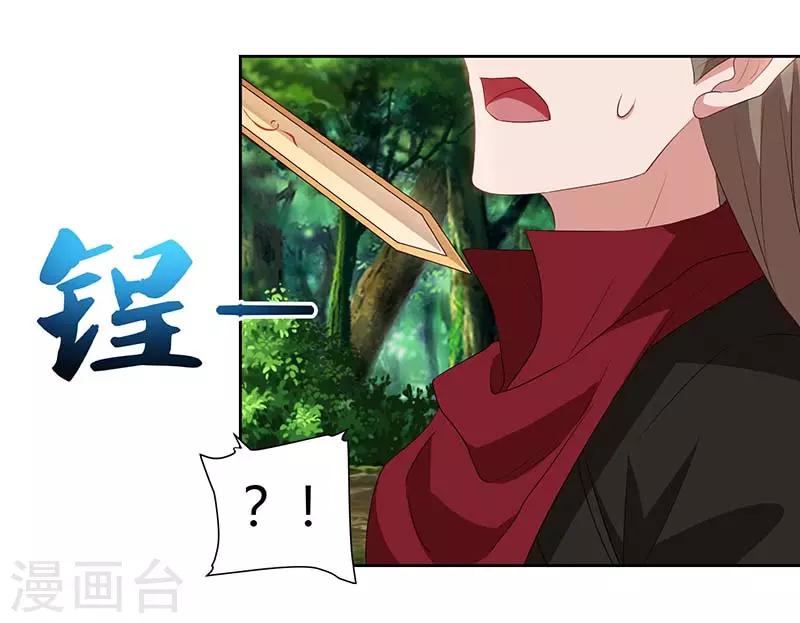 重生八万年韩漫全集-第75话 只要一拳无删减无遮挡章节图片 