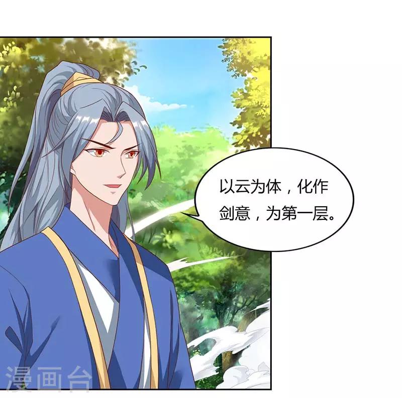 重生八万年韩漫全集-第75话 只要一拳无删减无遮挡章节图片 