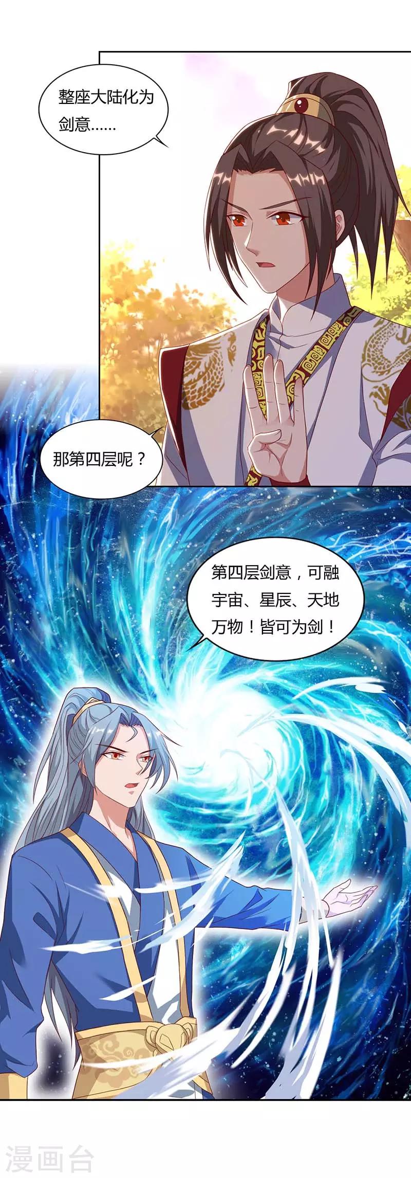 重生八万年韩漫全集-第75话 只要一拳无删减无遮挡章节图片 